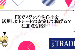一本勝ちeaとは何か 設定や使い方からストラテジーの違いを解説 Fx Trade